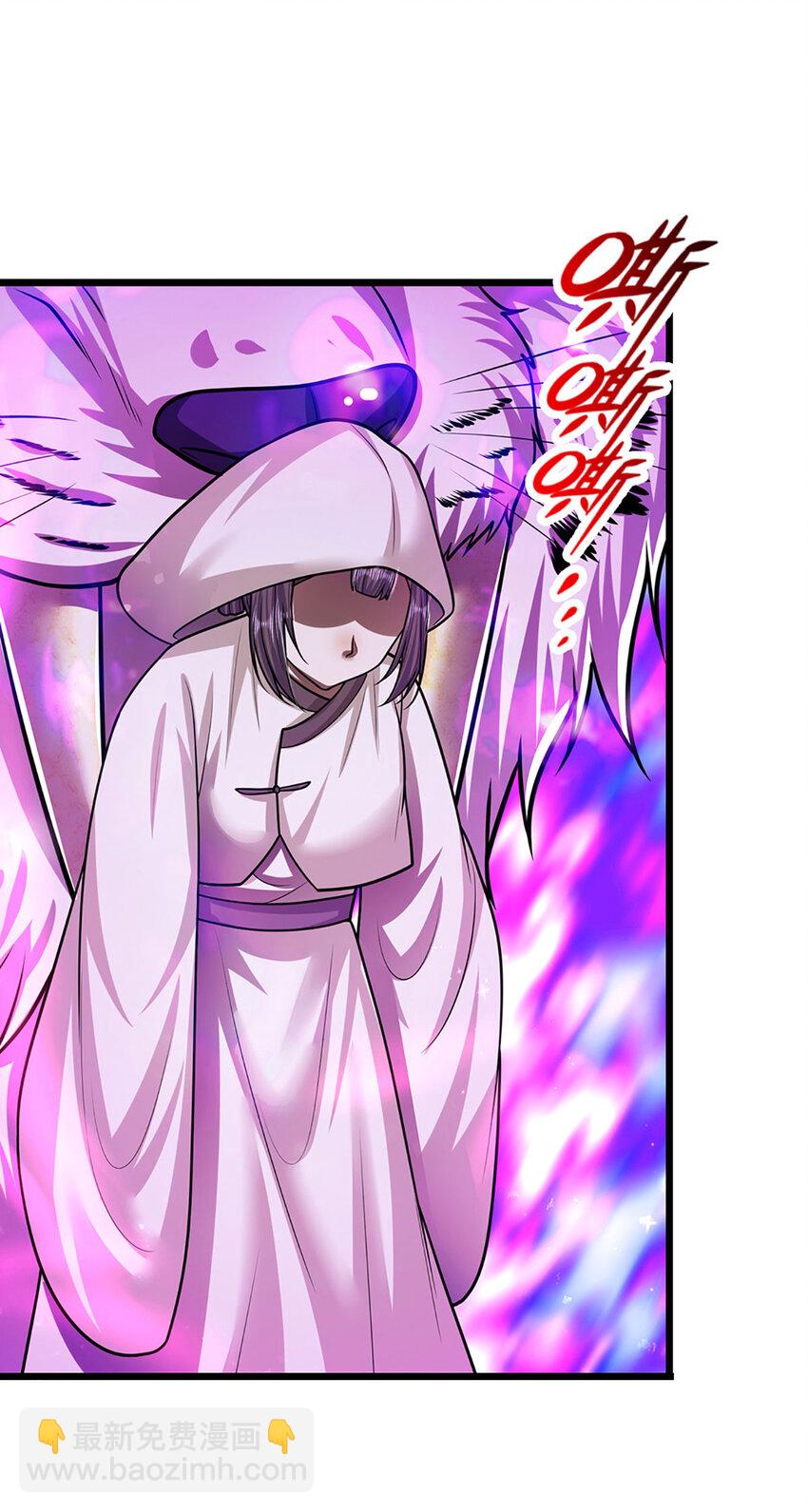 被困百萬年：弟子遍佈諸天萬界 - 第234話 突然閃避，虎頭之上 - 2