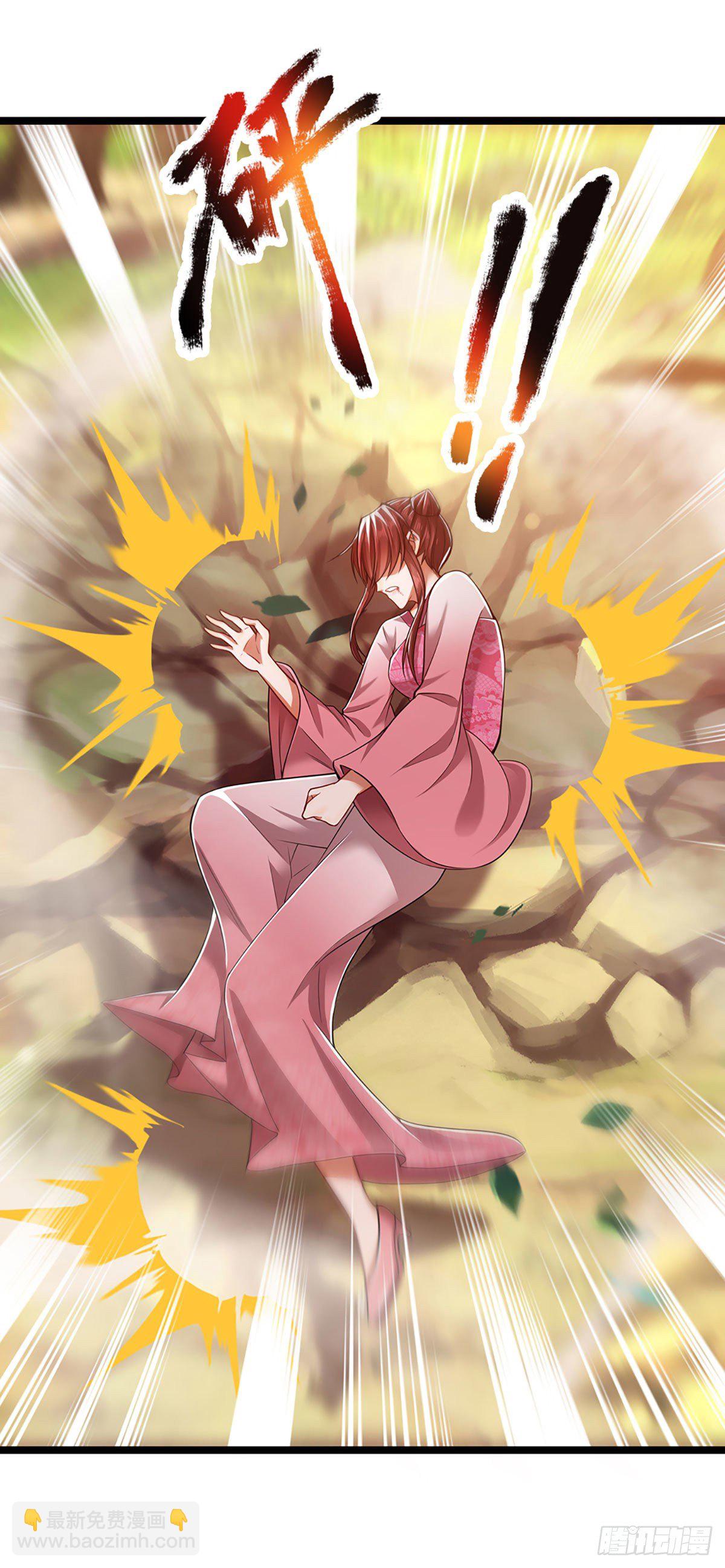 被困百萬年：弟子遍佈諸天萬界 - 第24話 誰先拿到，歸誰所有 - 4