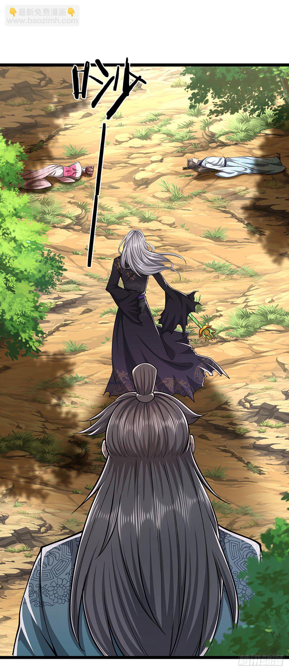 被困百萬年：弟子遍佈諸天萬界 - 第24話 誰先拿到，歸誰所有 - 5