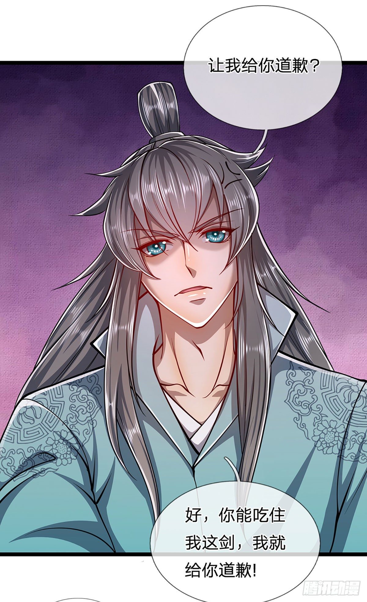 被困百萬年：弟子遍佈諸天萬界 - 第24話 誰先拿到，歸誰所有 - 3