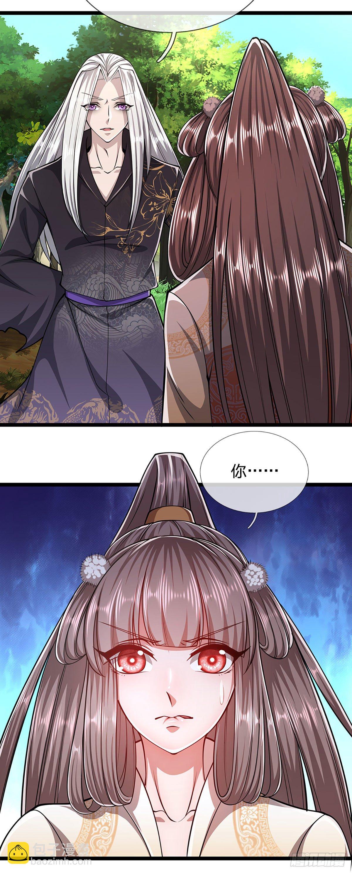 被困百萬年：弟子遍佈諸天萬界 - 第24話 誰先拿到，歸誰所有 - 6