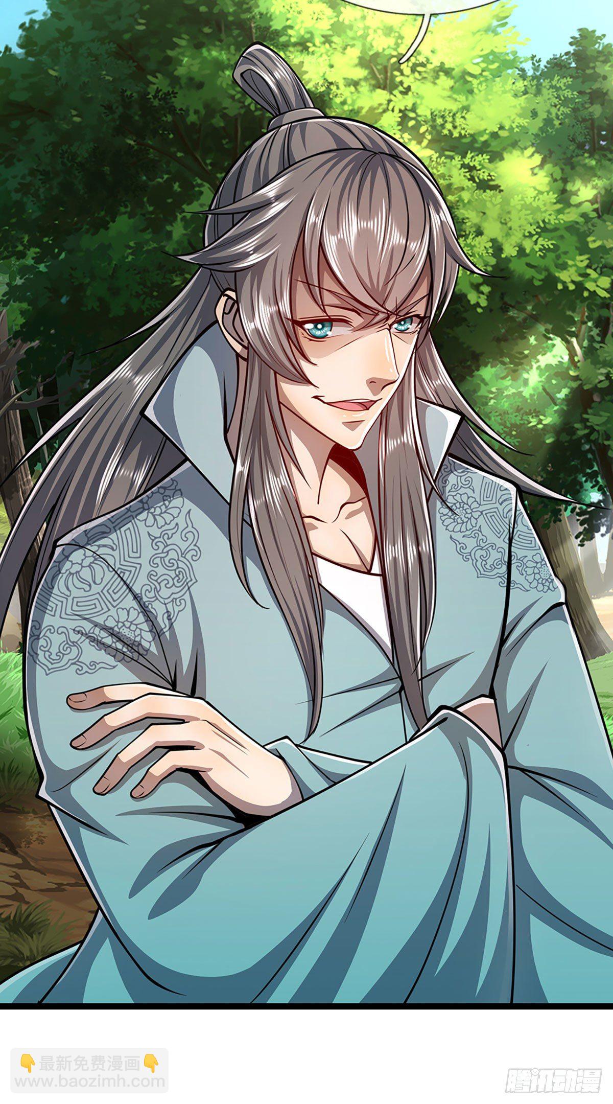 被困百萬年：弟子遍佈諸天萬界 - 第24話 誰先拿到，歸誰所有 - 1