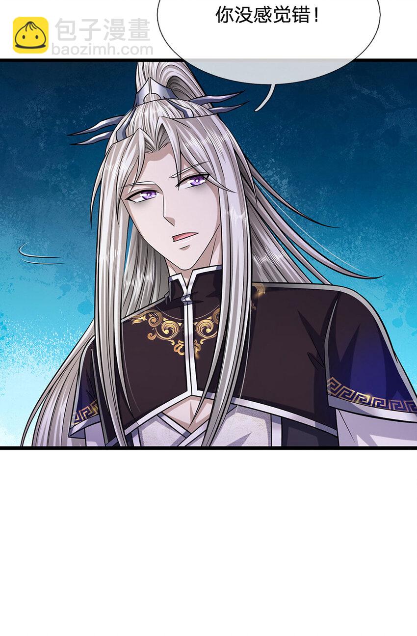 被困百萬年：弟子遍佈諸天萬界 - 第242話 殲滅來敵，夢珠助陣 - 3