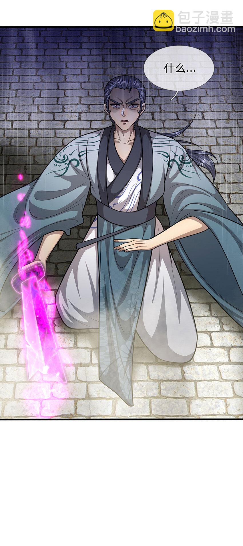 被困百萬年：弟子遍佈諸天萬界 - 第242話 殲滅來敵，夢珠助陣 - 4