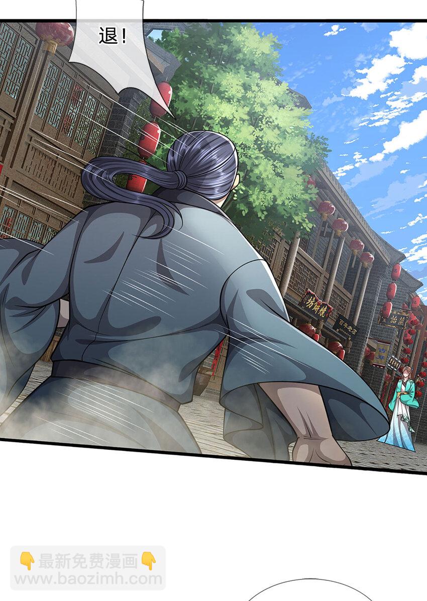 被困百萬年：弟子遍佈諸天萬界 - 第242話 殲滅來敵，夢珠助陣 - 2