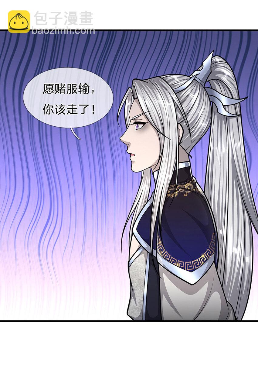 被困百万年：弟子遍布诸天万界 - 第248话 敢对仙子无礼！ - 6