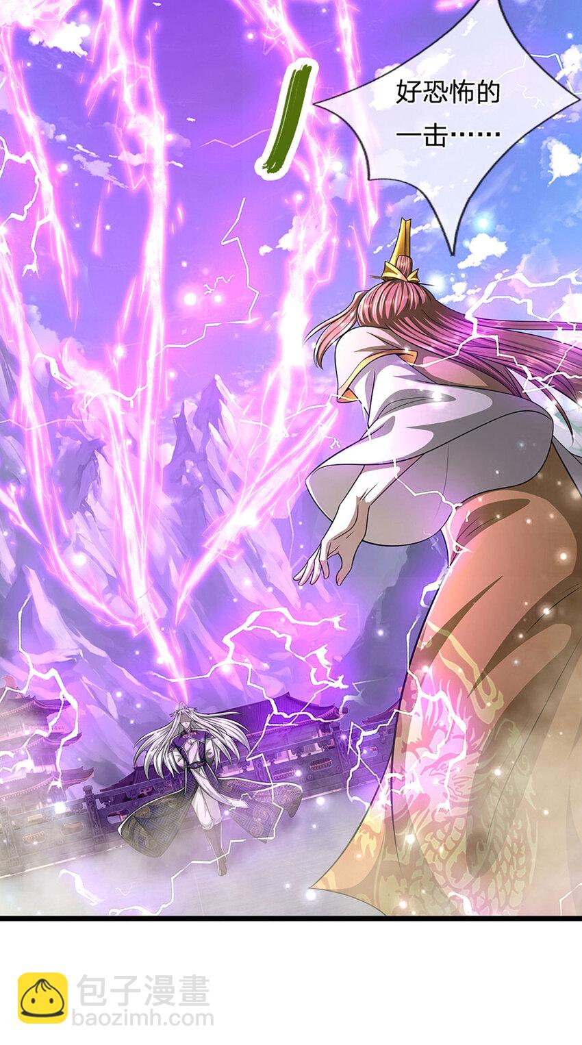 被困百萬年：弟子遍佈諸天萬界 - 第250話 以爆對滅 - 6