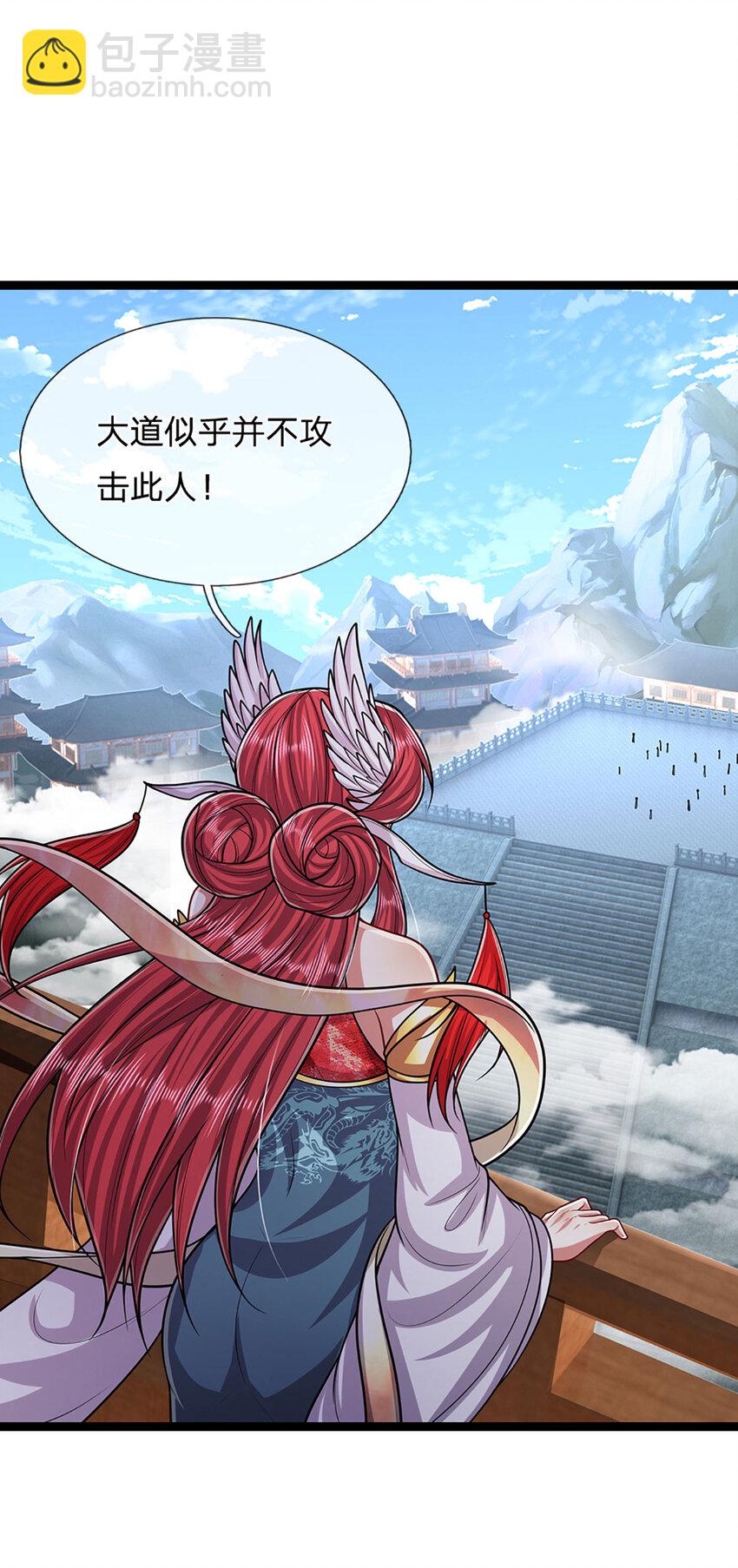 被困百萬年：弟子遍佈諸天萬界 - 第250話 以爆對滅 - 5