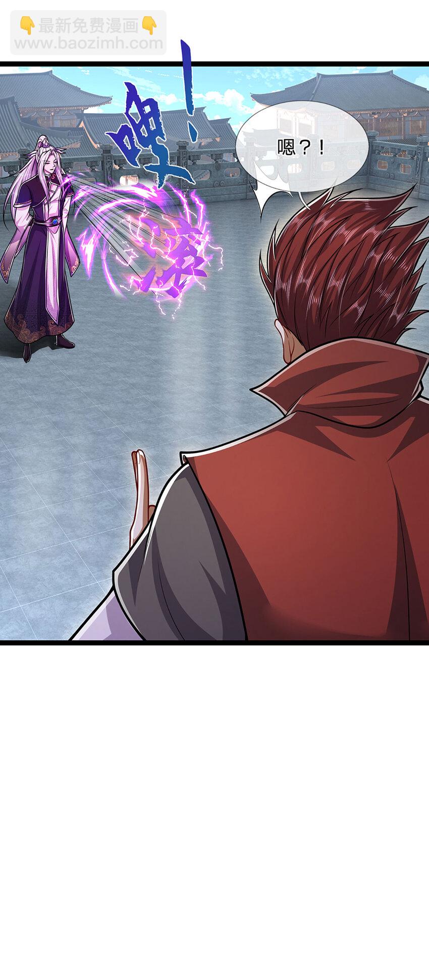 被困百萬年：弟子遍佈諸天萬界 - 第250話 以爆對滅 - 3