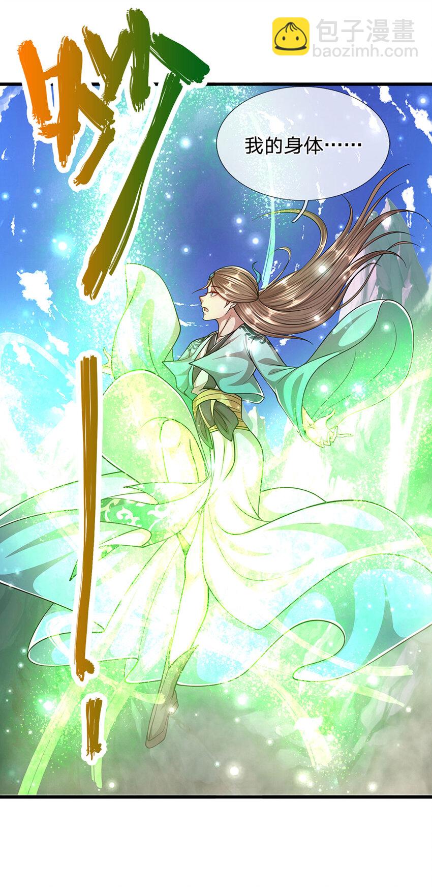 被困百萬年：弟子遍佈諸天萬界 - 第254話 吸收神力，引發嫉妒 - 4