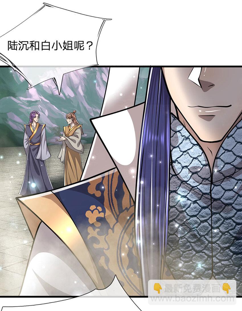 被困百萬年：弟子遍佈諸天萬界 - 第254話 吸收神力，引發嫉妒 - 2