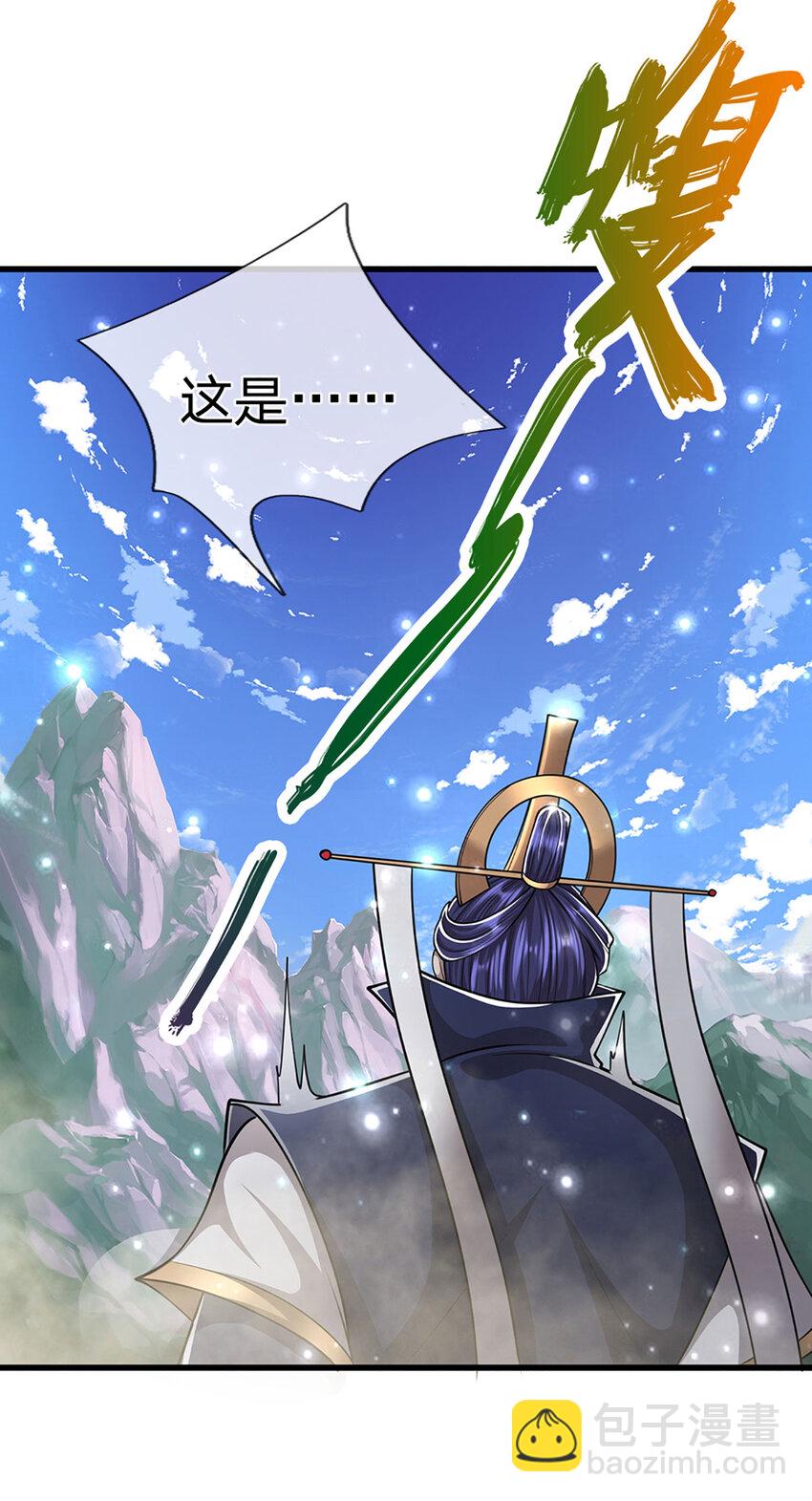 被困百萬年：弟子遍佈諸天萬界 - 第254話 吸收神力，引發嫉妒 - 4