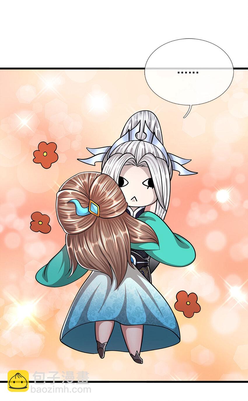 被困百萬年：弟子遍佈諸天萬界 - 第254話 吸收神力，引發嫉妒 - 1