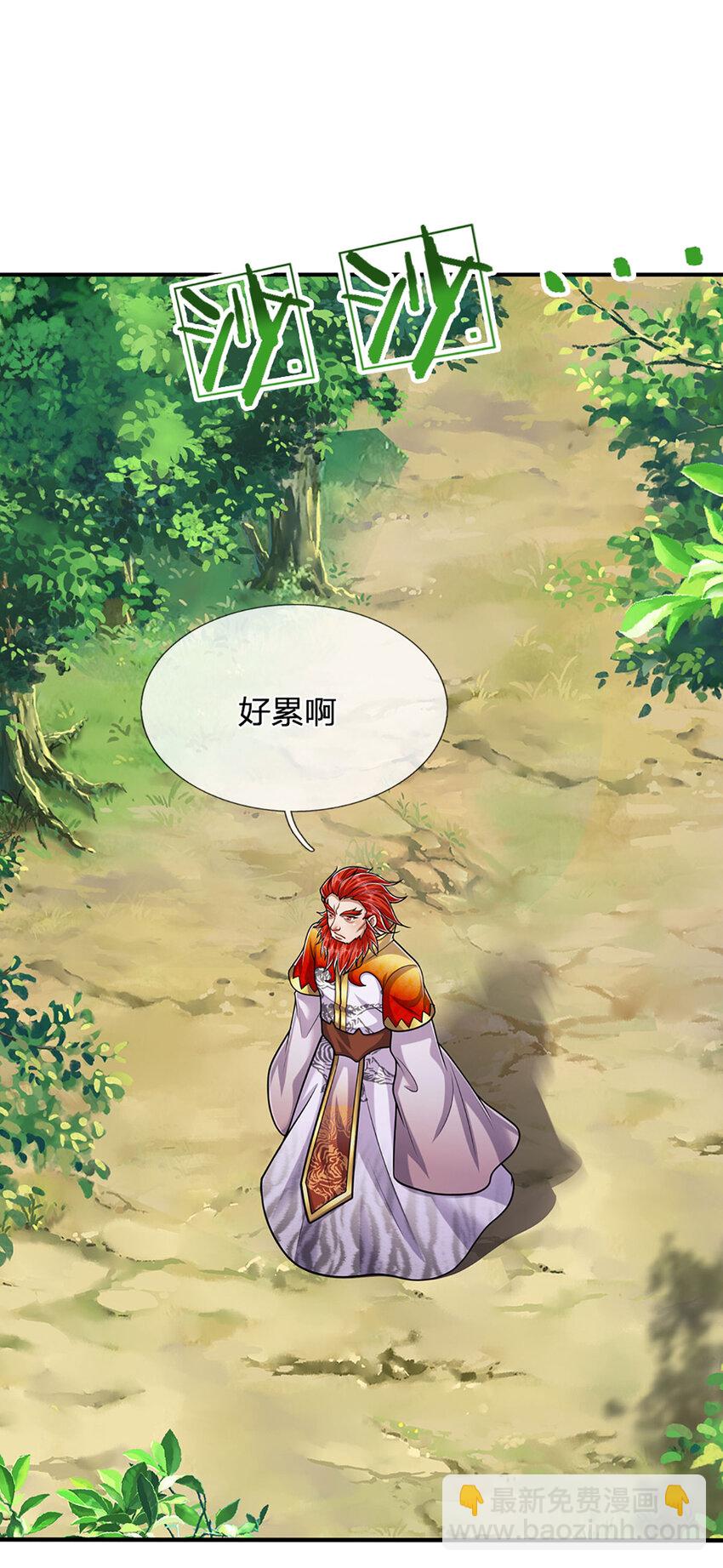 被困百萬年：弟子遍佈諸天萬界 - 第254話 吸收神力，引發嫉妒 - 1