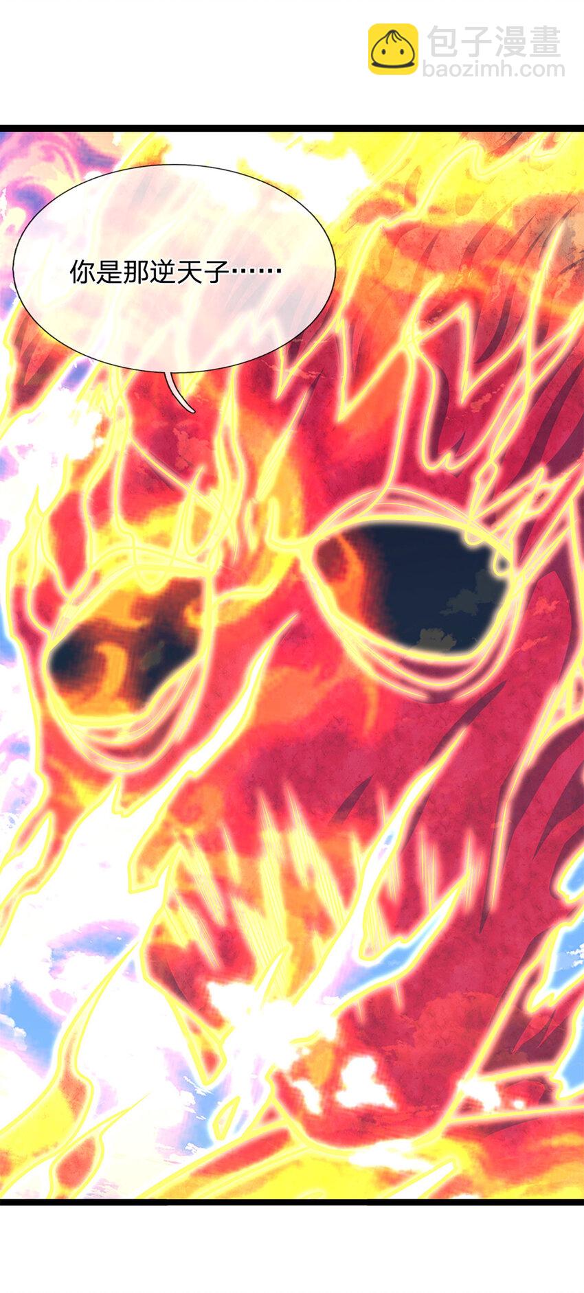 被困百萬年：弟子遍佈諸天萬界 - 第254話 吸收神力，引發嫉妒 - 4