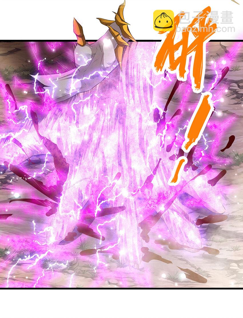 被困百萬年：弟子遍佈諸天萬界 - 第256話 插翅難逃，折斷皇兵 - 6