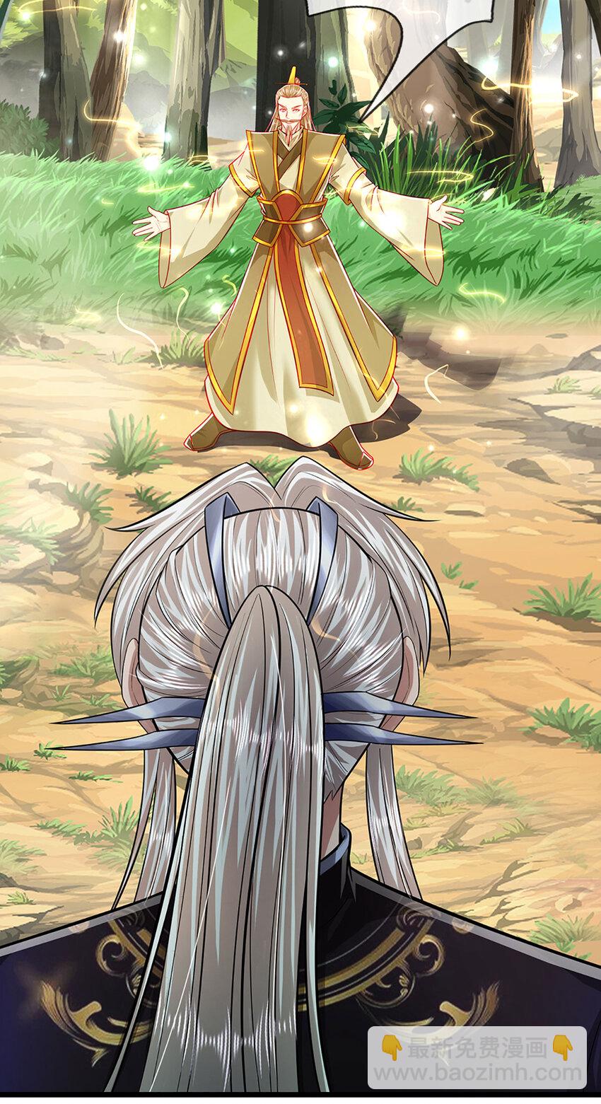 被困百萬年：弟子遍佈諸天萬界 - 第256話 插翅難逃，折斷皇兵 - 3