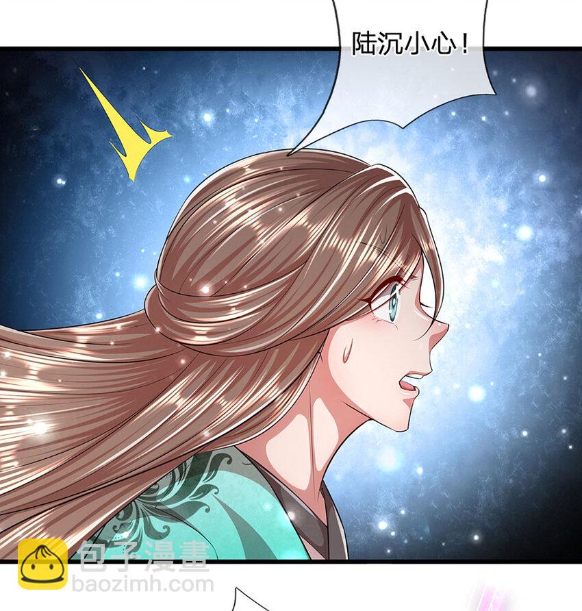 被困百萬年：弟子遍佈諸天萬界 - 第256話 插翅難逃，折斷皇兵 - 1