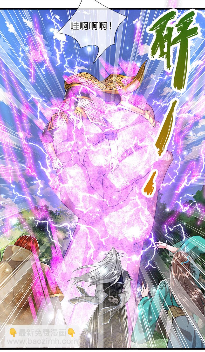 被困百萬年：弟子遍佈諸天萬界 - 第256話 插翅難逃，折斷皇兵 - 2