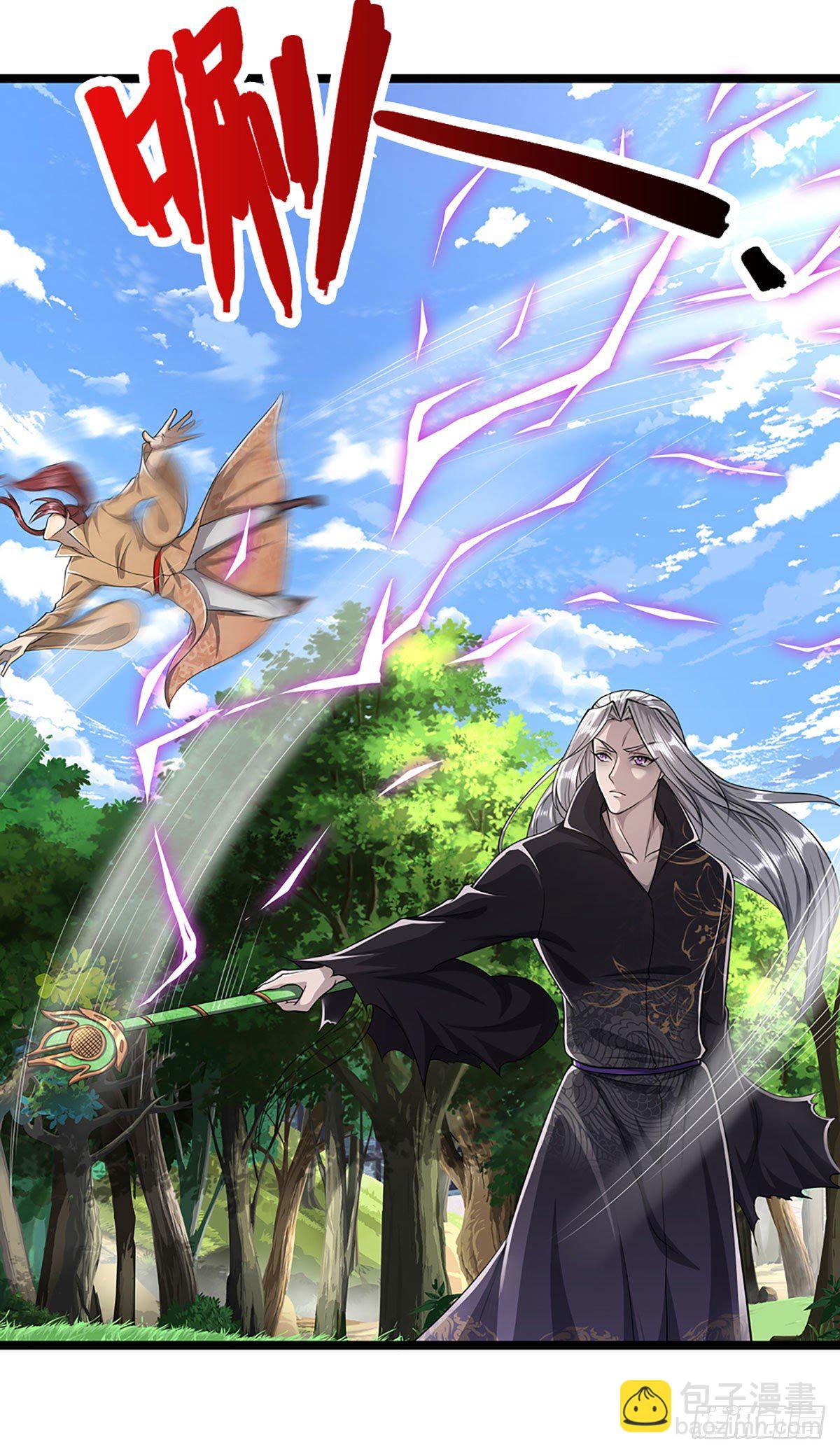 被困百萬年：弟子遍佈諸天萬界 - 第26話 做做樣子？簡直沒救 - 1