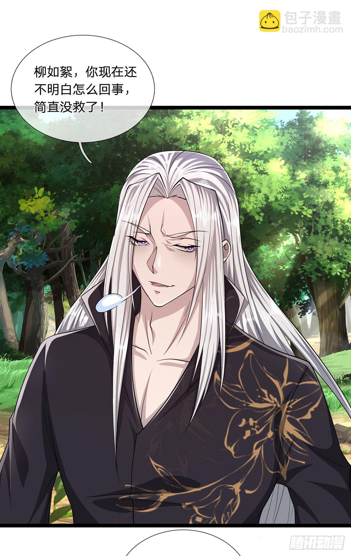 被困百萬年：弟子遍佈諸天萬界 - 第26話 做做樣子？簡直沒救 - 6