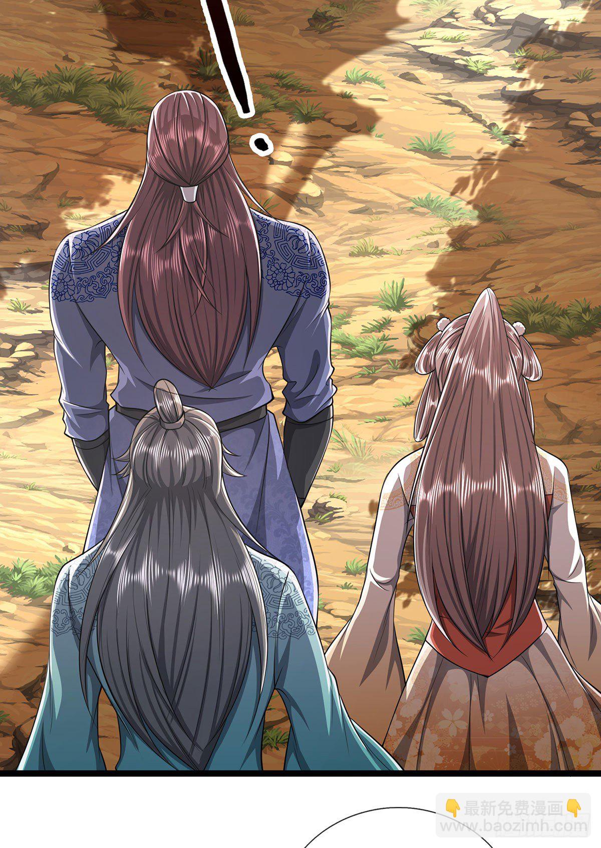 被困百萬年：弟子遍佈諸天萬界 - 第26話 做做樣子？簡直沒救 - 2