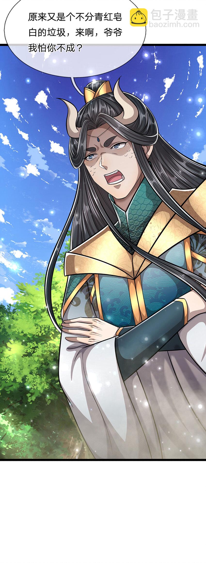 被困百萬年：弟子遍佈諸天萬界 - 第262話 斬滅首席，摘下狗頭 - 2