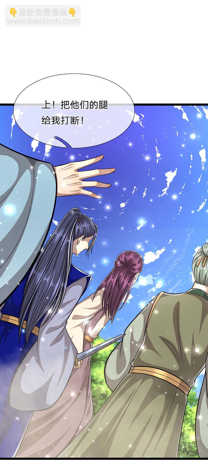 被困百萬年：弟子遍佈諸天萬界 - 第262話 斬滅首席，摘下狗頭 - 4