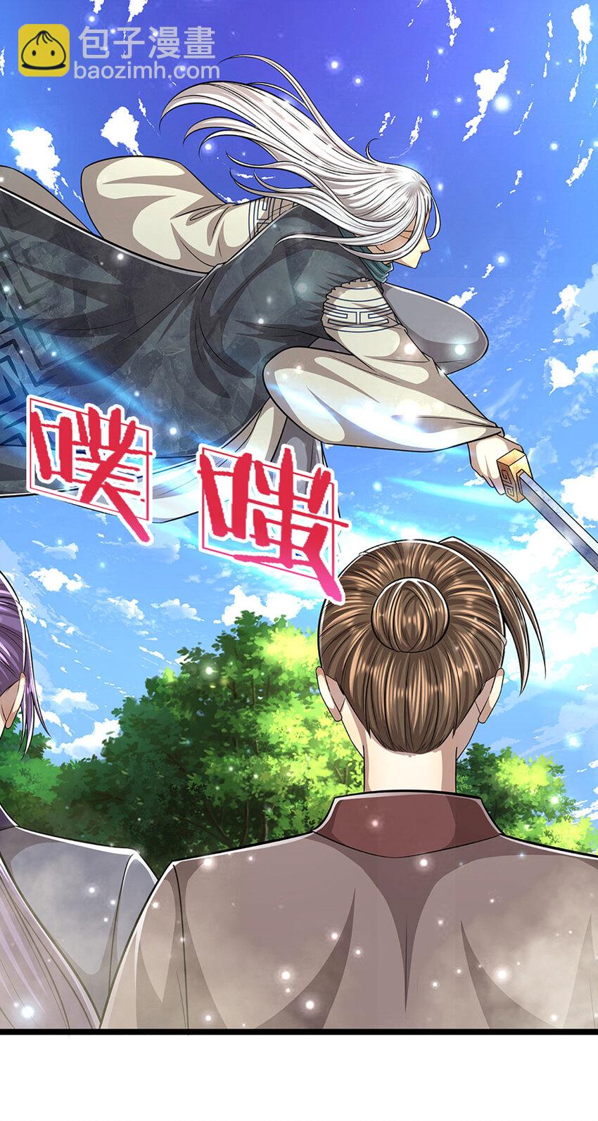 被困百萬年：弟子遍佈諸天萬界 - 第262話 斬滅首席，摘下狗頭 - 6