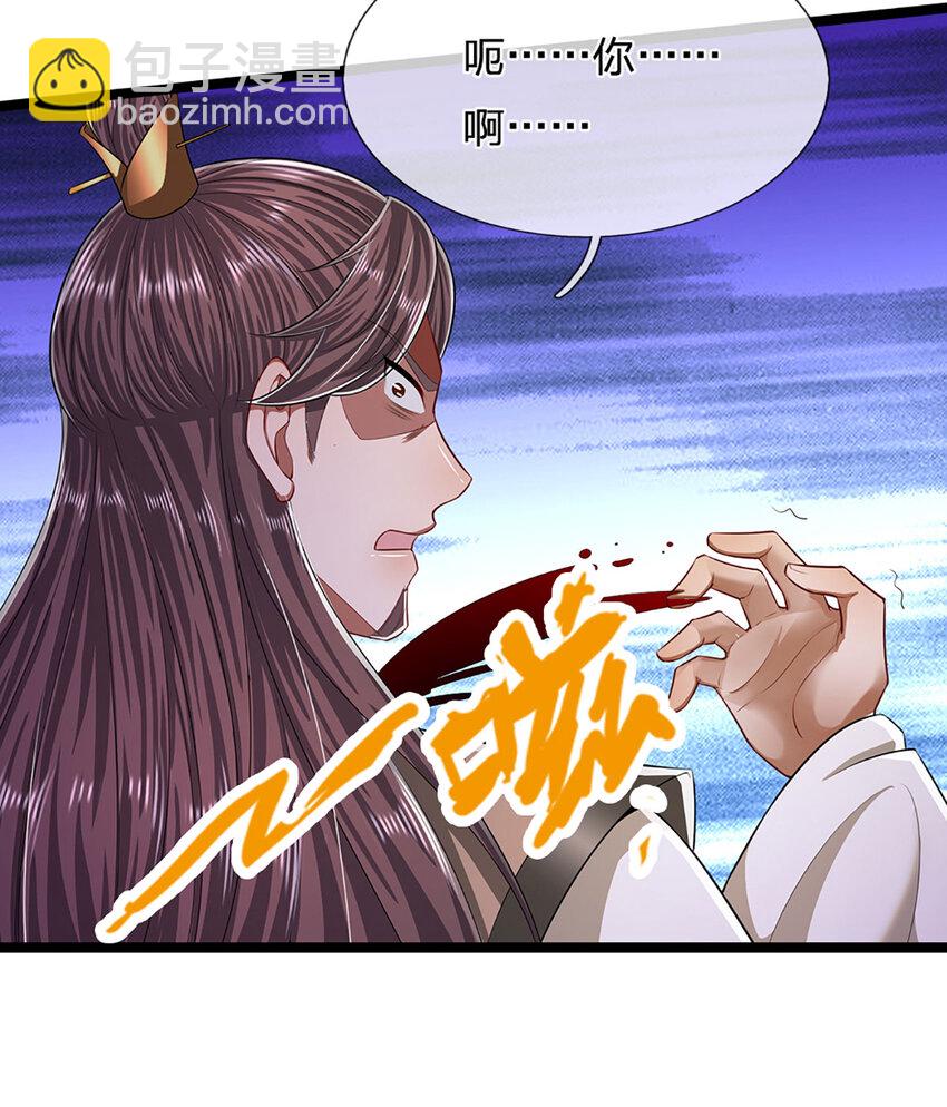 被困百萬年：弟子遍佈諸天萬界 - 第262話 斬滅首席，摘下狗頭 - 5