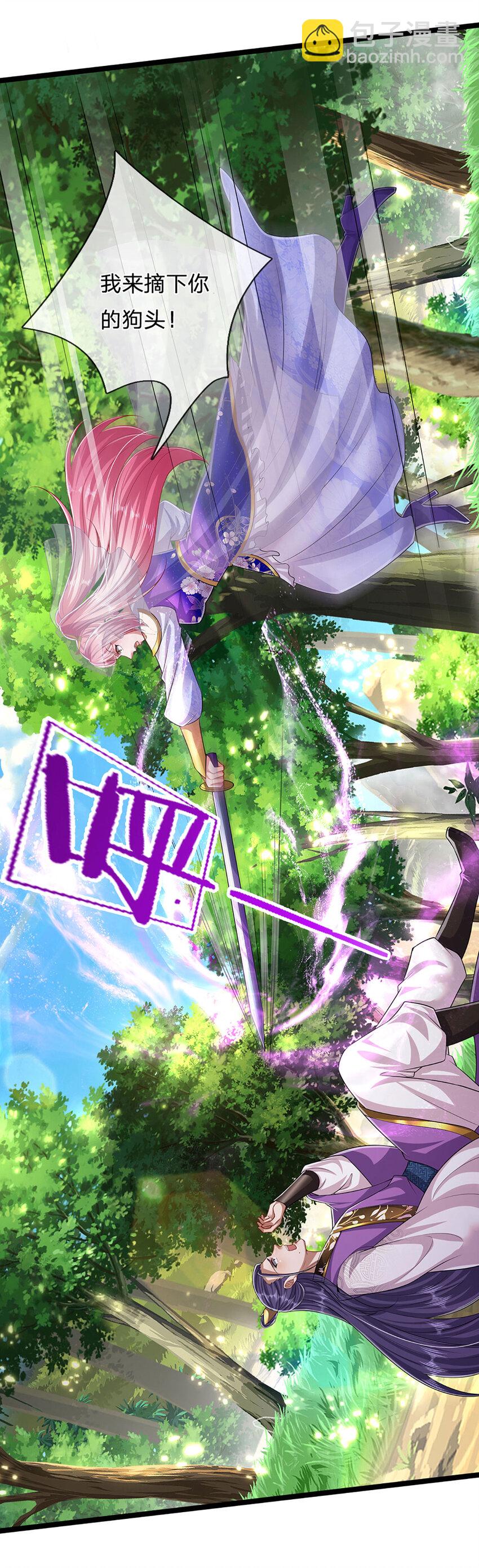 被困百萬年：弟子遍佈諸天萬界 - 第262話 斬滅首席，摘下狗頭 - 3