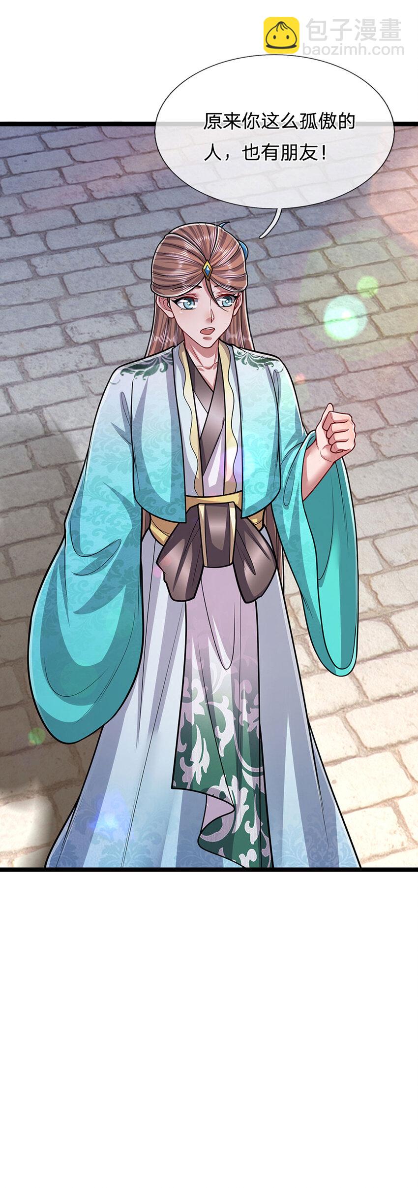 被困百萬年：弟子遍佈諸天萬界 - 第262話 斬滅首席，摘下狗頭 - 2