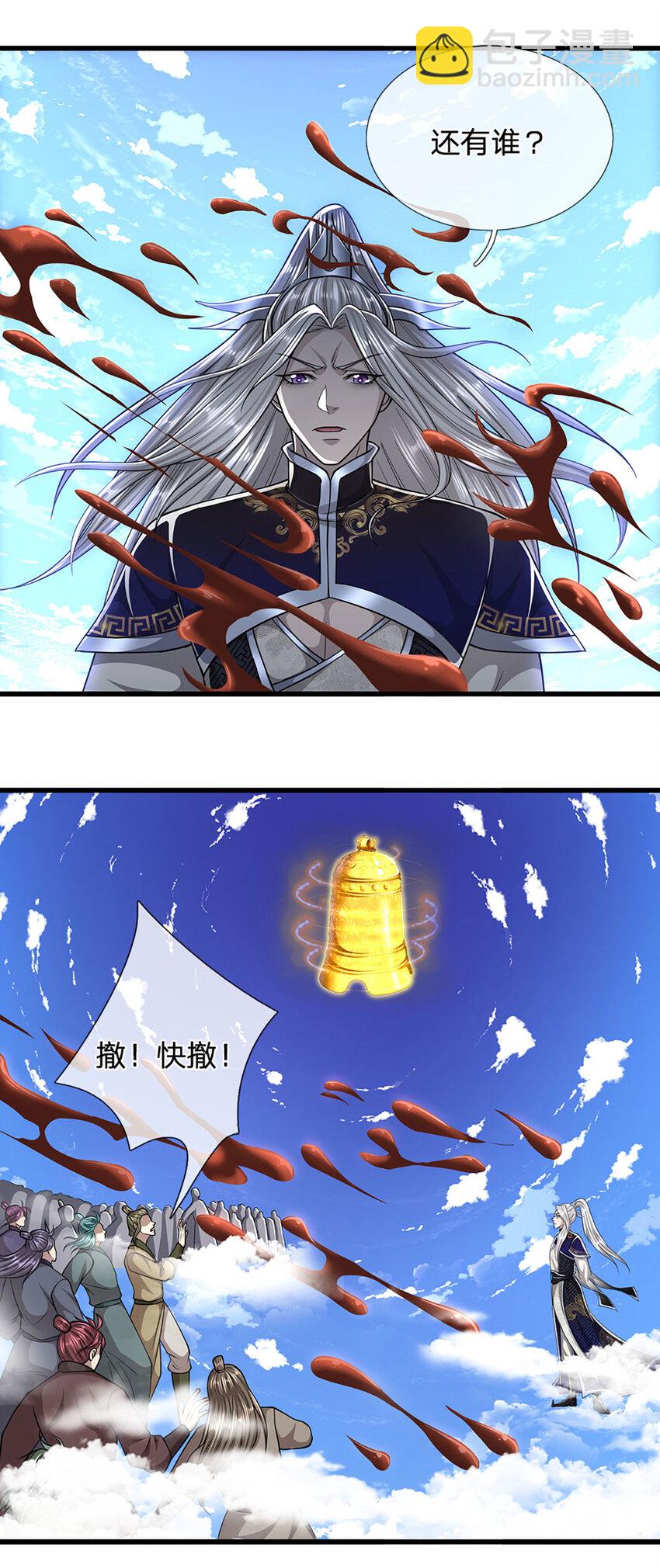 被困百萬年：弟子遍佈諸天萬界 - 第276話 他人地獄，我之樂土 - 6