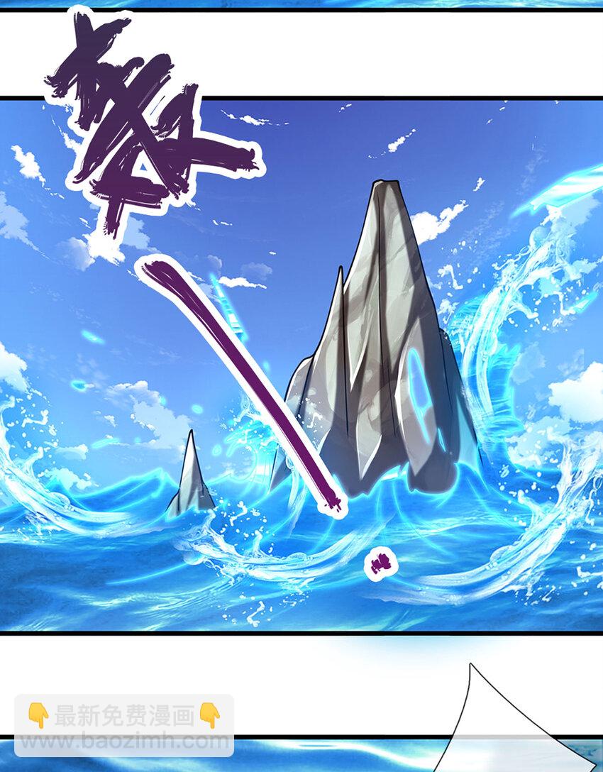 被困百萬年：弟子遍佈諸天萬界 - 第276話 他人地獄，我之樂土 - 4