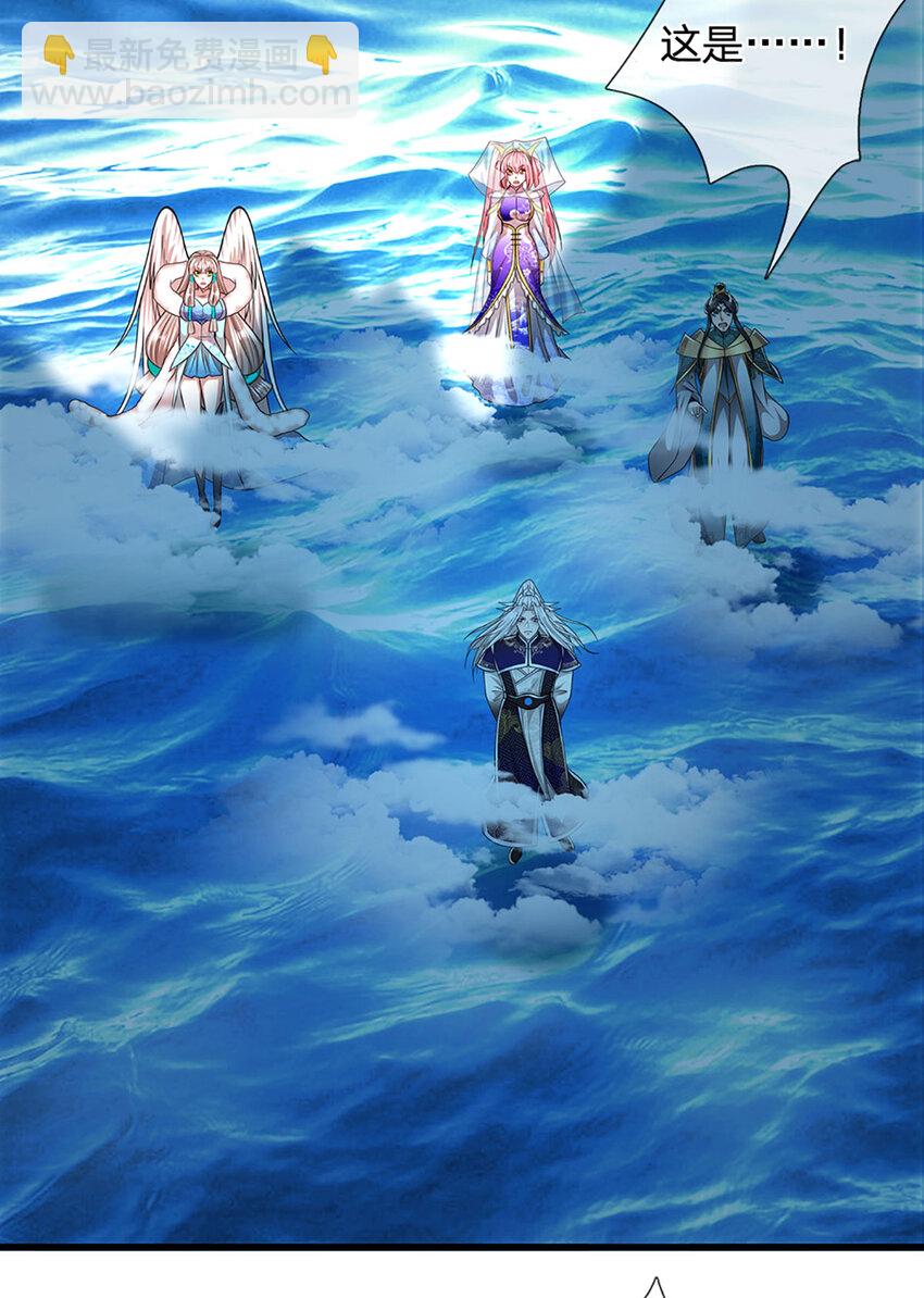 被困百萬年：弟子遍佈諸天萬界 - 第276話 他人地獄，我之樂土 - 5