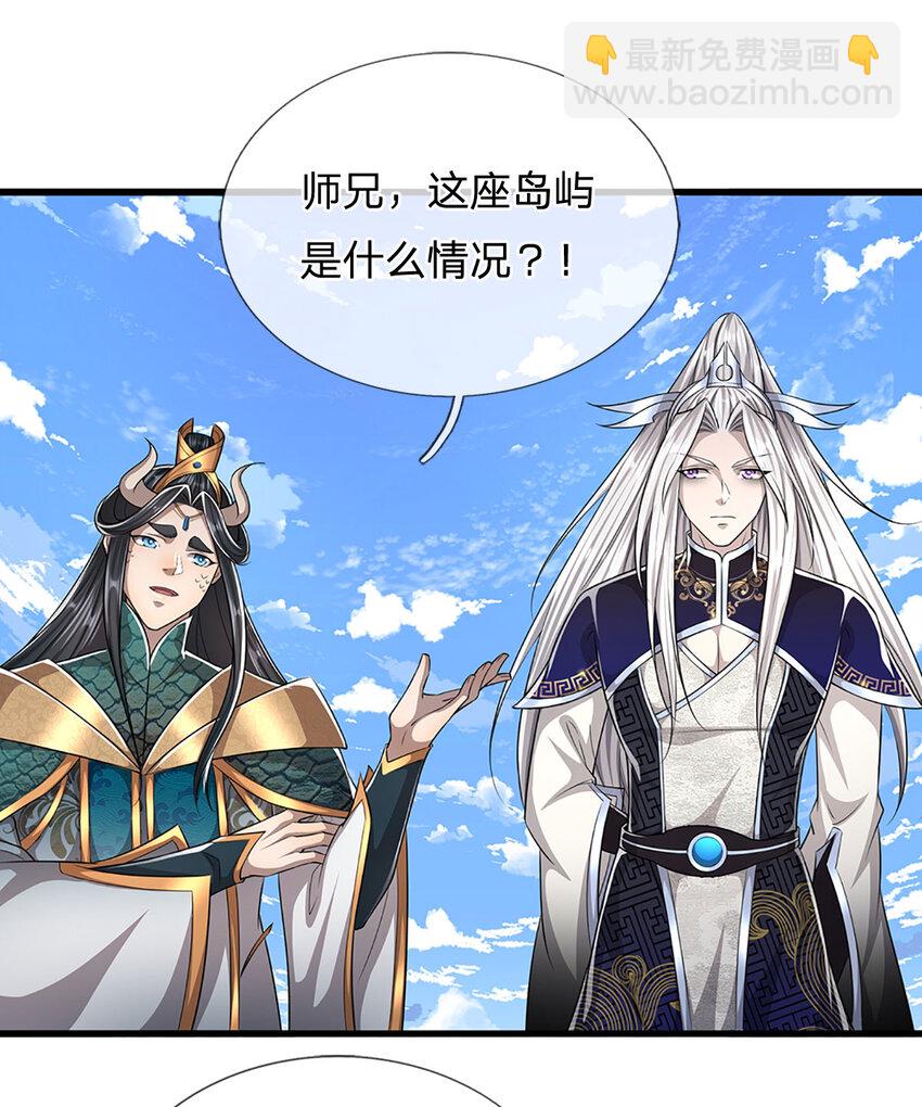 被困百萬年：弟子遍佈諸天萬界 - 第276話 他人地獄，我之樂土 - 4