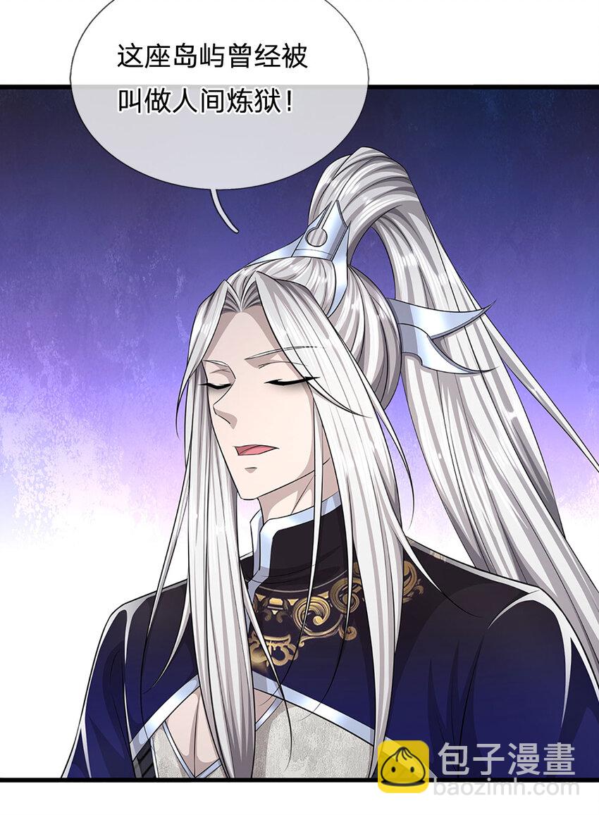 被困百萬年：弟子遍佈諸天萬界 - 第276話 他人地獄，我之樂土 - 5