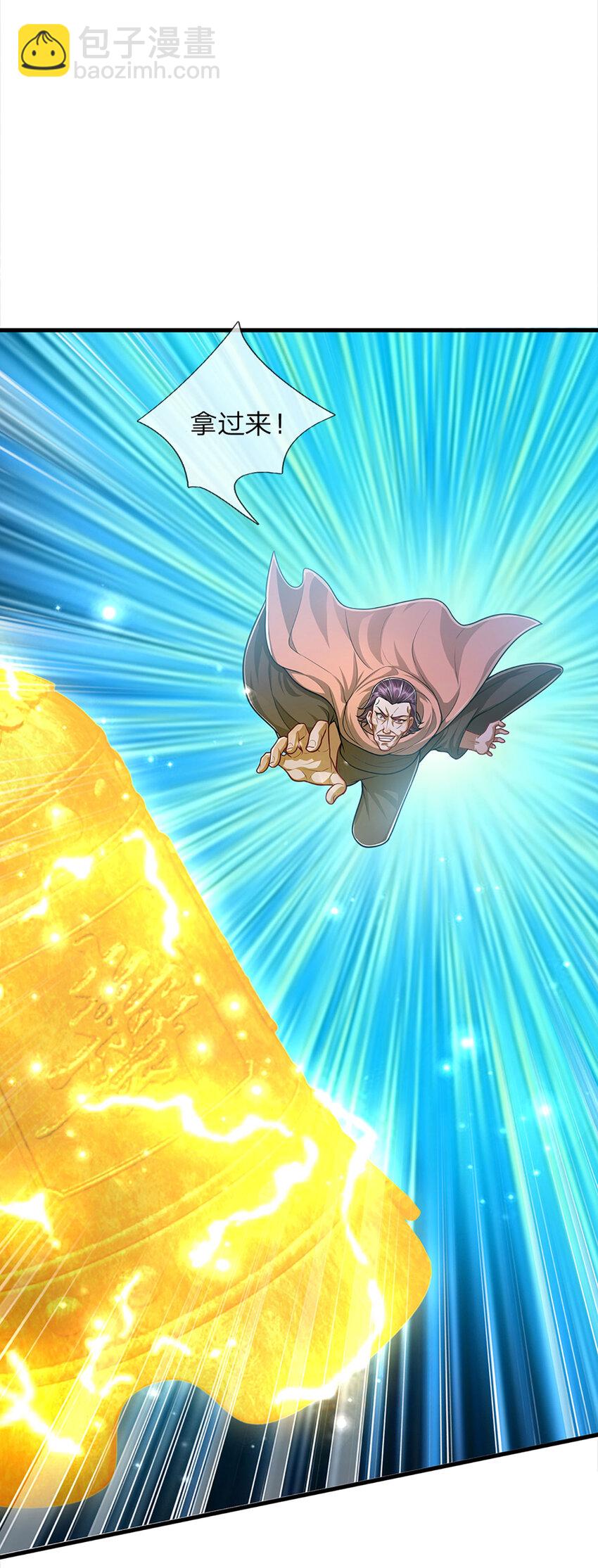 被困百萬年：弟子遍佈諸天萬界 - 第276話 他人地獄，我之樂土 - 3