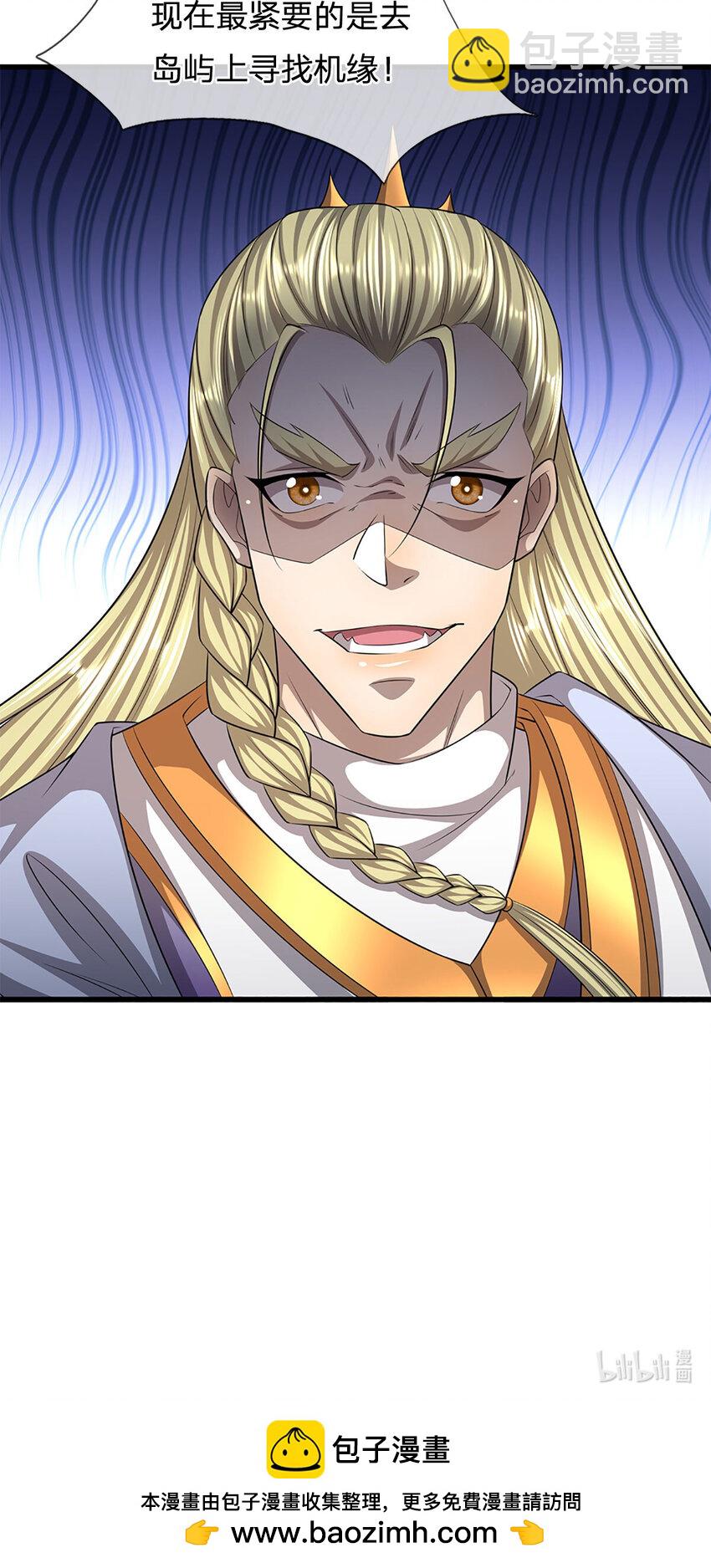 被困百萬年：弟子遍佈諸天萬界 - 第276話 他人地獄，我之樂土 - 6