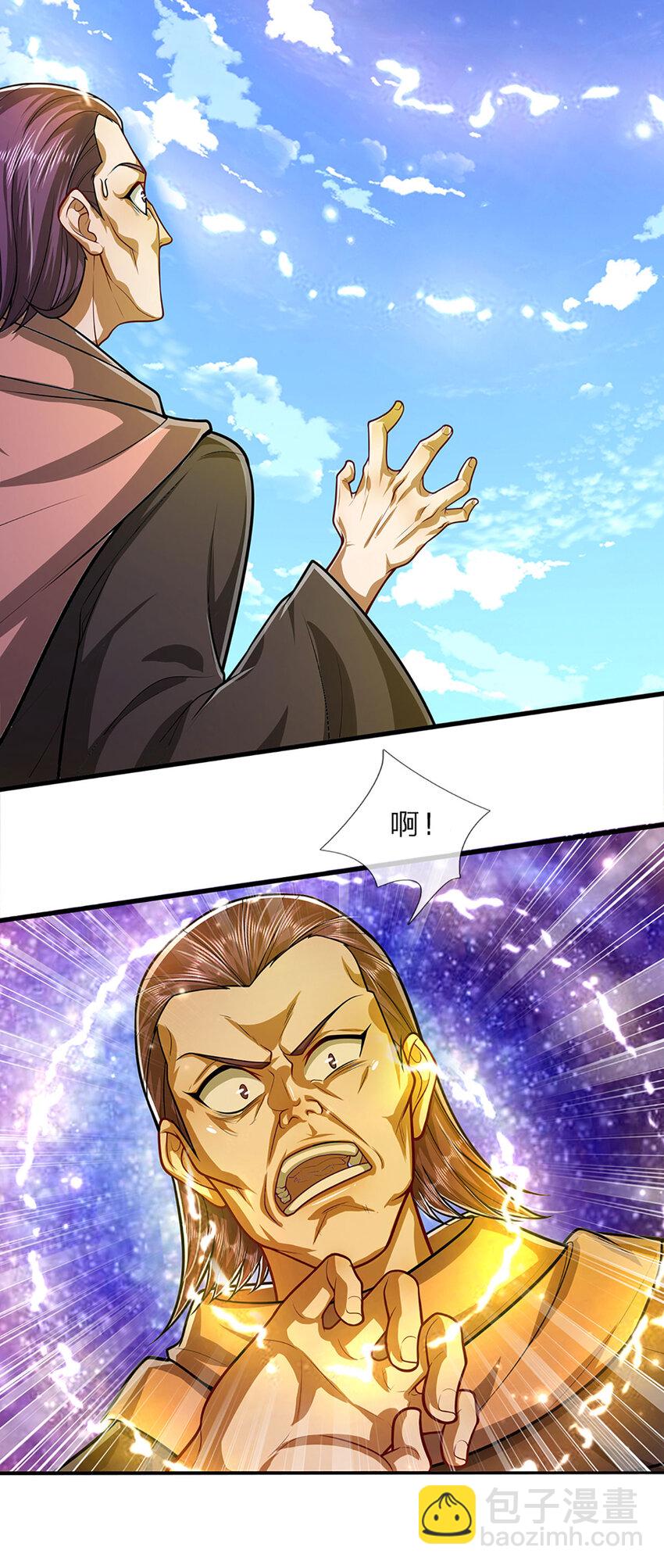 被困百萬年：弟子遍佈諸天萬界 - 第276話 他人地獄，我之樂土 - 5