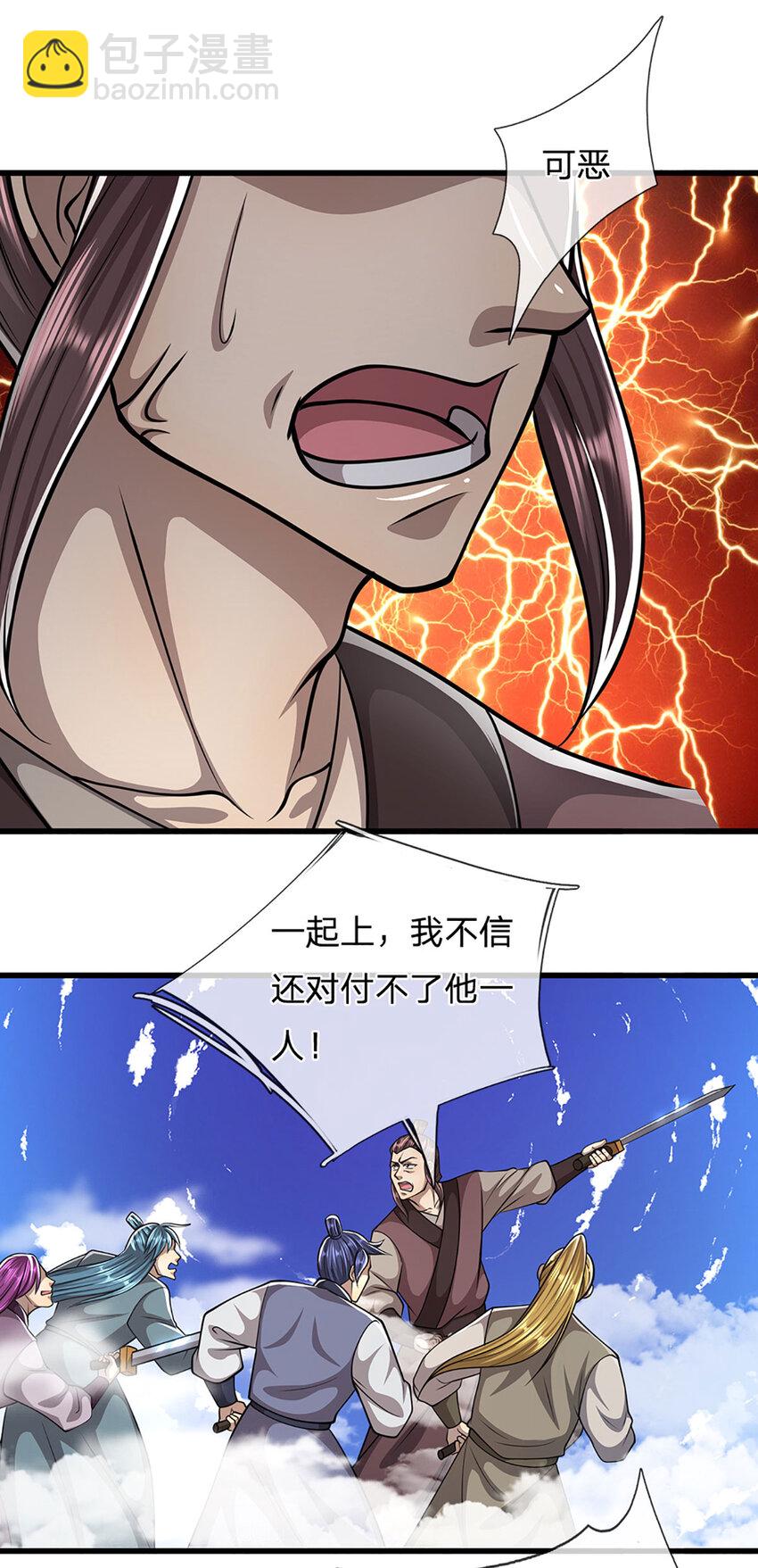 被困百萬年：弟子遍佈諸天萬界 - 第276話 他人地獄，我之樂土 - 2