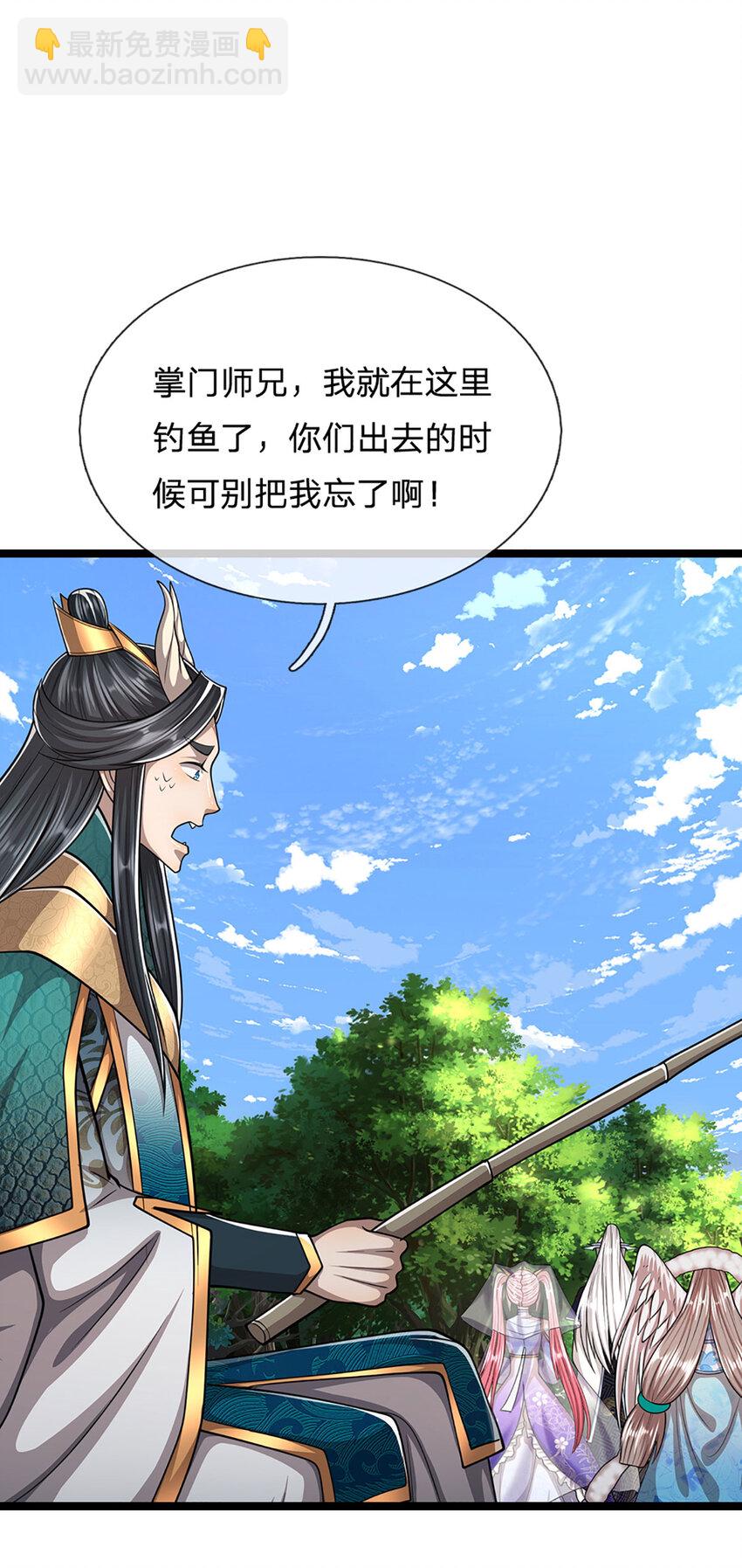 被困百萬年：弟子遍佈諸天萬界 - 第278話 徒手接白刃 - 5