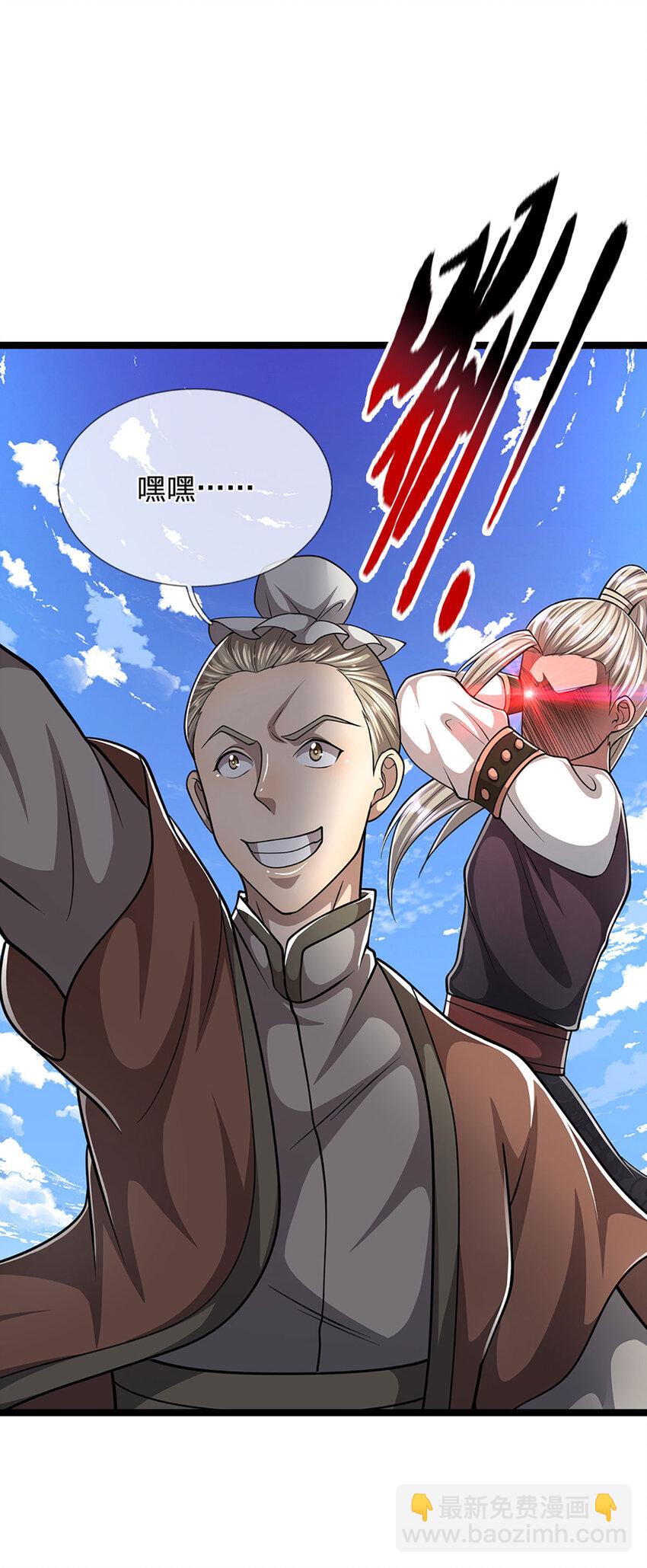 被困百萬年：弟子遍佈諸天萬界 - 第278話 徒手接白刃 - 1