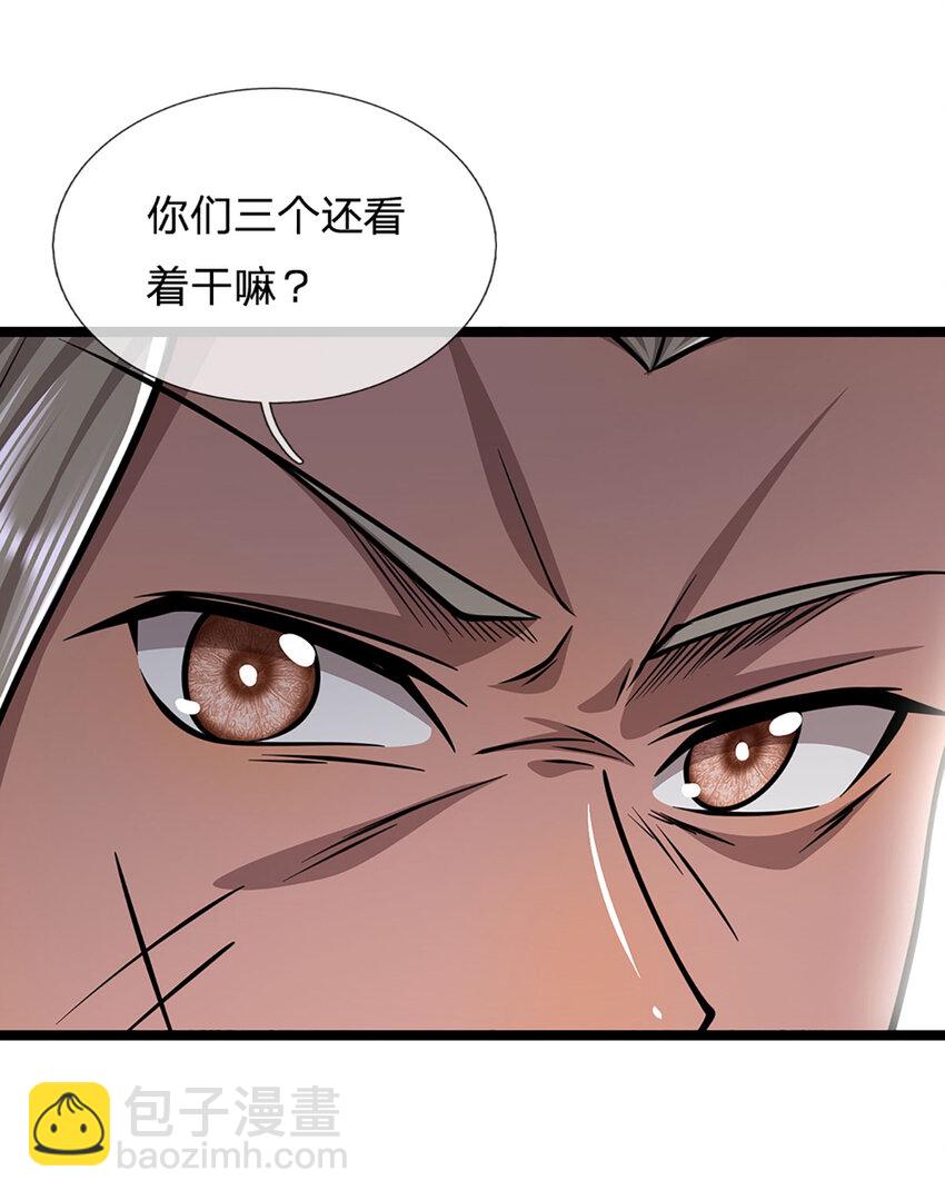 被困百萬年：弟子遍佈諸天萬界 - 第278話 徒手接白刃 - 5