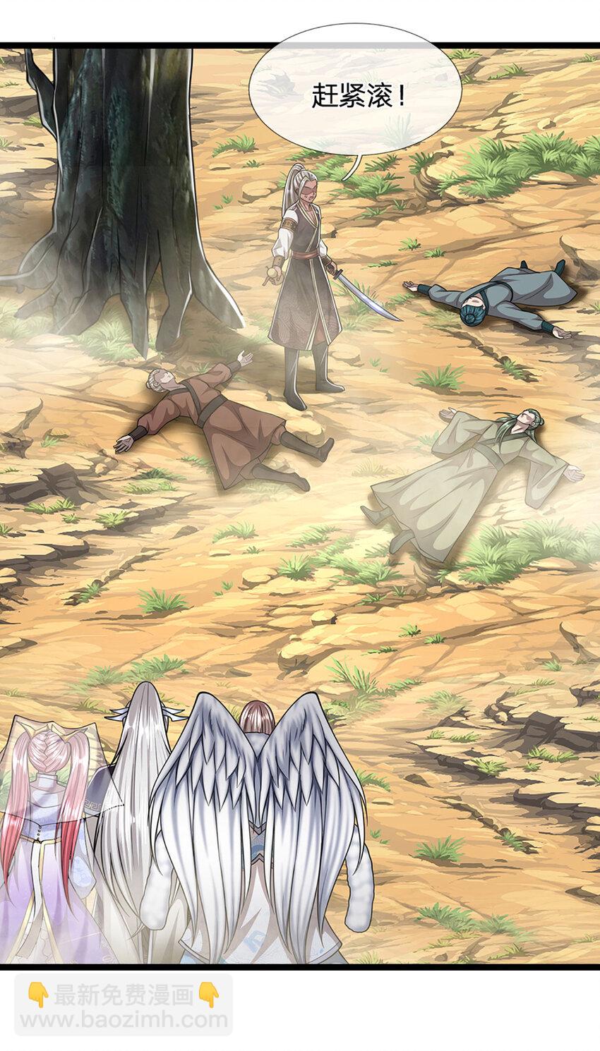 被困百萬年：弟子遍佈諸天萬界 - 第278話 徒手接白刃 - 6