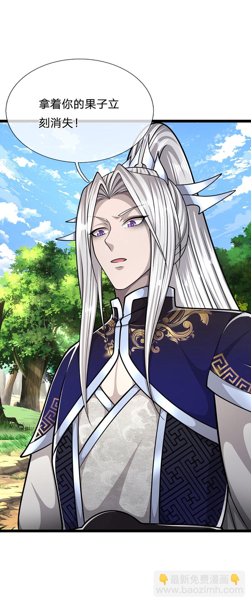 被困百萬年：弟子遍佈諸天萬界 - 第278話 徒手接白刃 - 5