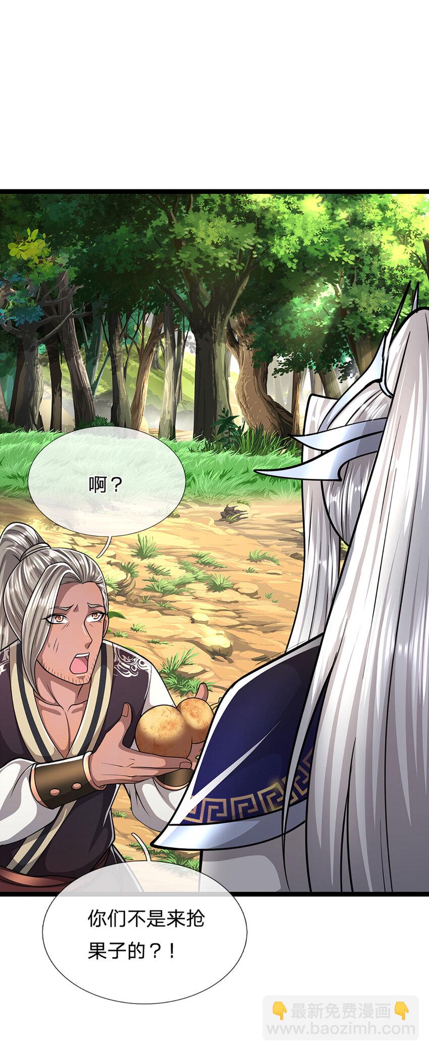 被困百萬年：弟子遍佈諸天萬界 - 第278話 徒手接白刃 - 6