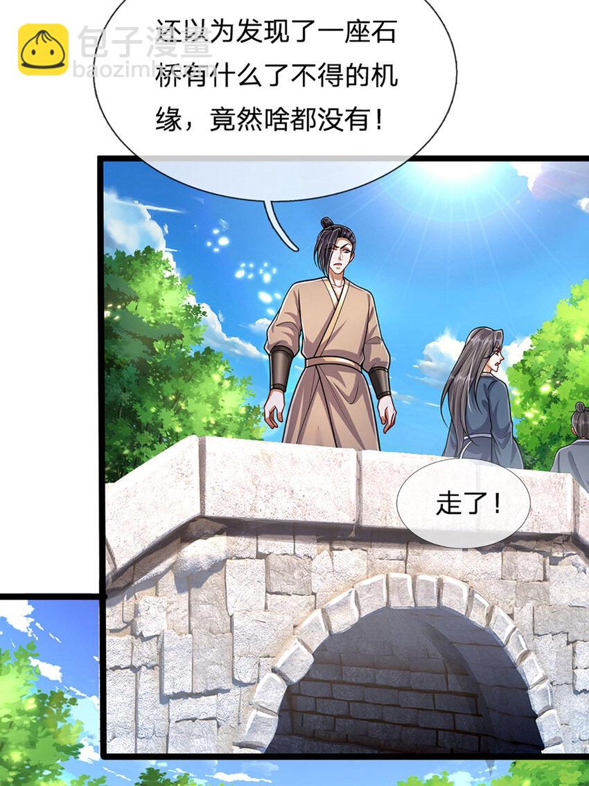 被困百万年：弟子遍布诸天万界 - 第278话 徒手接白刃 - 6