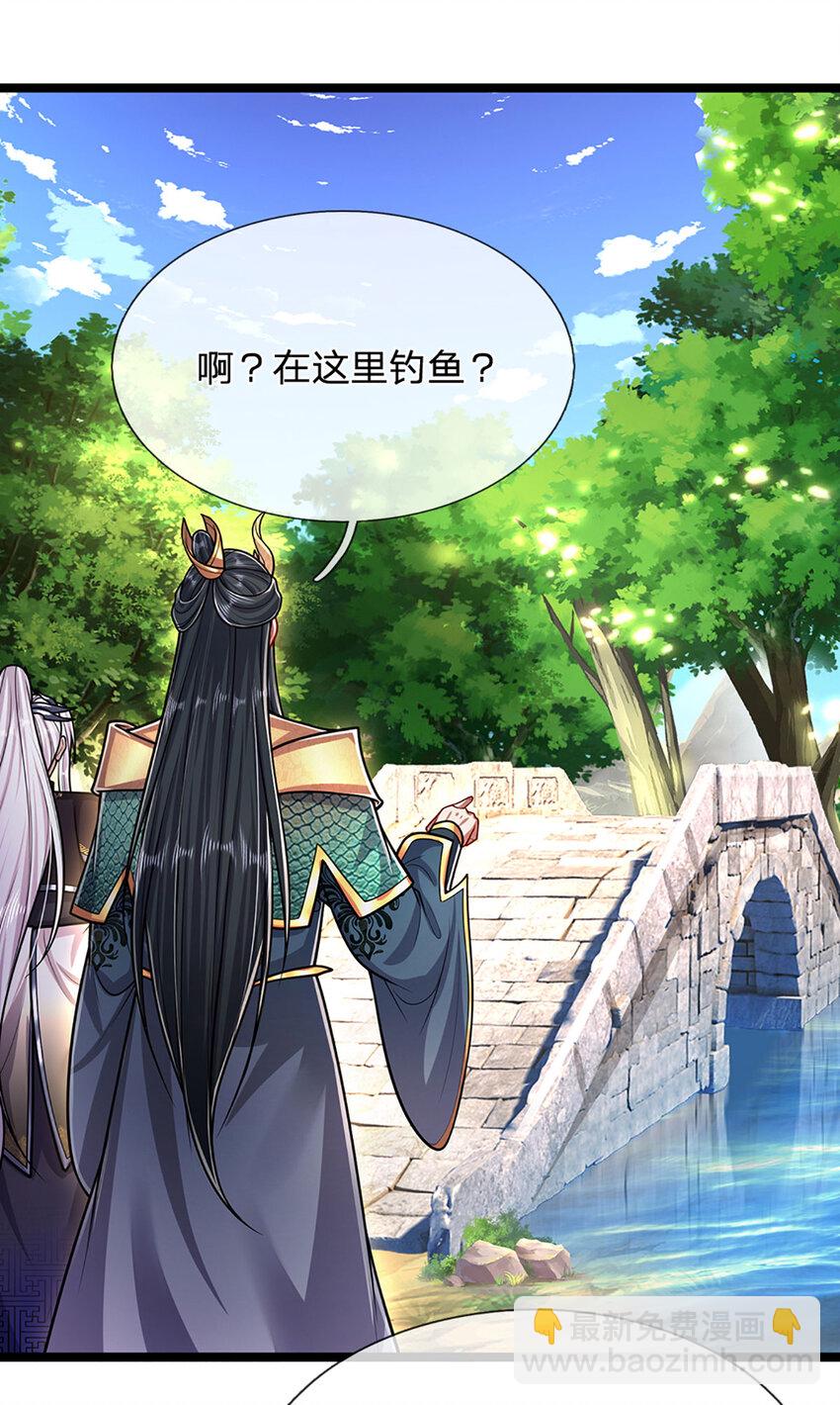 被困百萬年：弟子遍佈諸天萬界 - 第278話 徒手接白刃 - 2