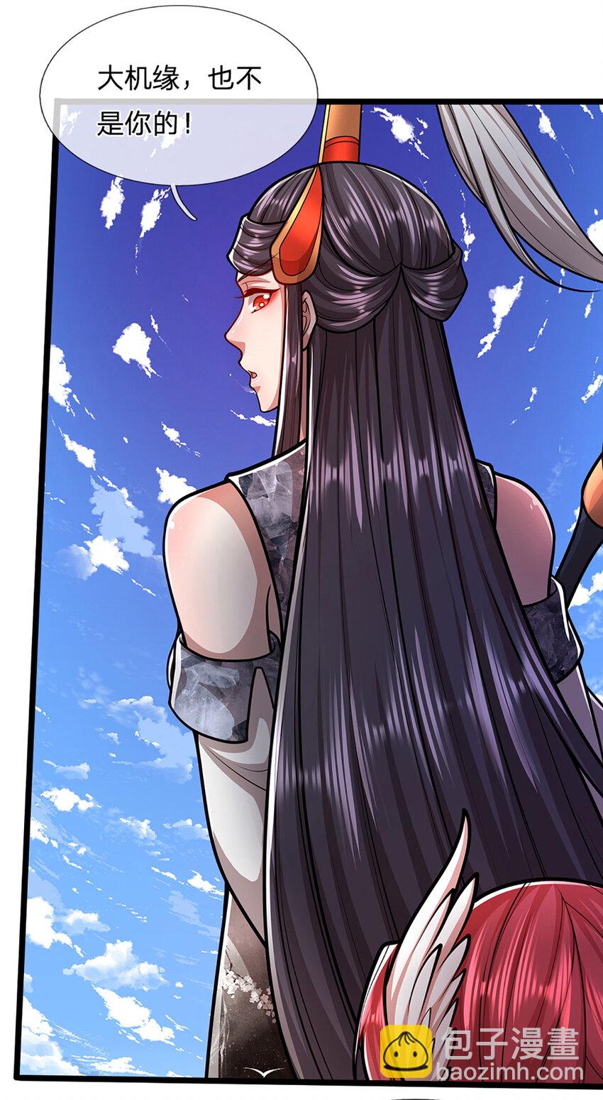 被困百萬年：弟子遍佈諸天萬界 - 第280話 收狗腿子，很有意思 - 1